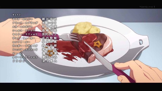 彼方のアストラ 2話番組カット037