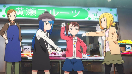 三ツ星カラーズ 7話場面カット016