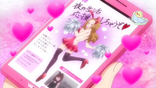 アニマエール！　２話場面カット012