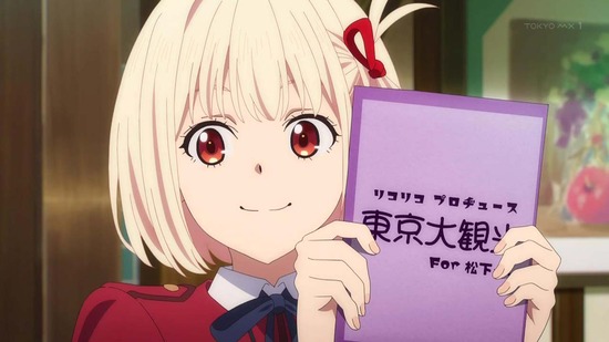 リコリス・リコイル 5話場面カット004