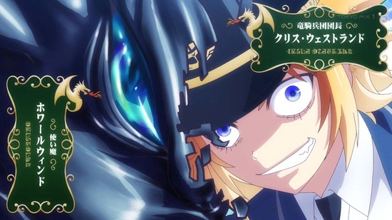 金装のヴェルメイユ 3話場面カット049