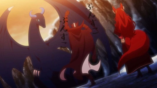 実は俺、最強でした? 6話場面カット012