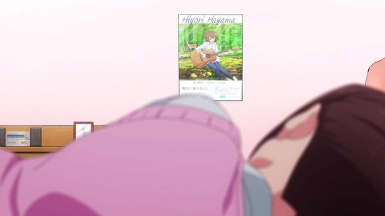 Extreme Hearts 1話場面カット034