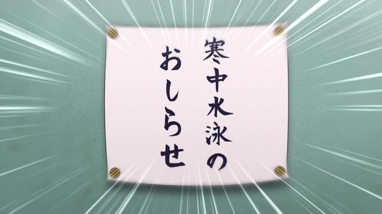 ワールドウィッチーズ発進しますっ! 8話場面カット008