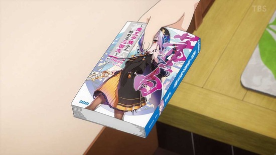 変人のサラダボウル 4話場面カット021