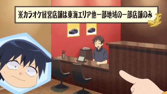 八十亀ちゃんかんさつにっき 12話番組カット007