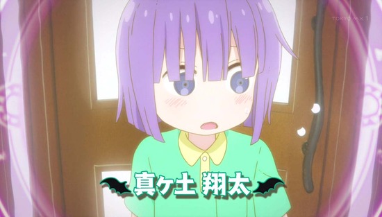 小林さんちのメイドラゴン 6話場面カットSample016