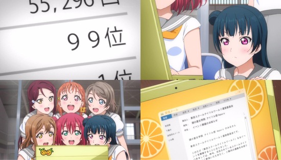 ラブライブ!サンシャイン!! 7話場面カット_001