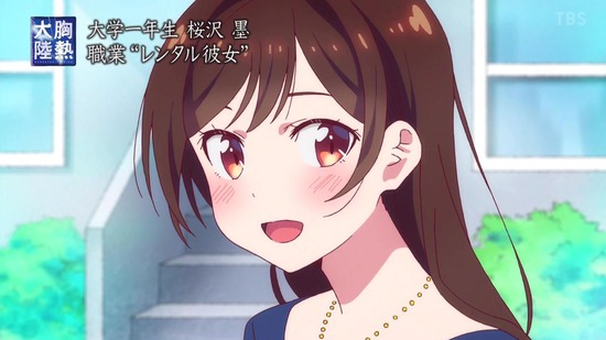 彼女、お借りします 11話面カット005