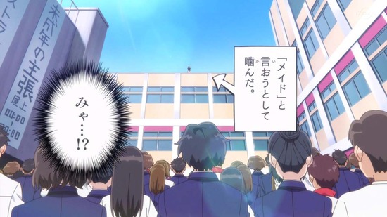 古見さんは、コミュ症です。 12話番組カット021
