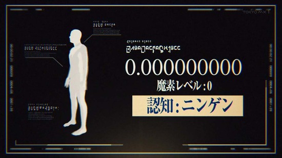 転生したらスライムだった件 9話場面カット012