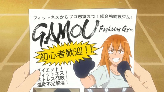 イジらないで、長瀞さん 8話場面カット020