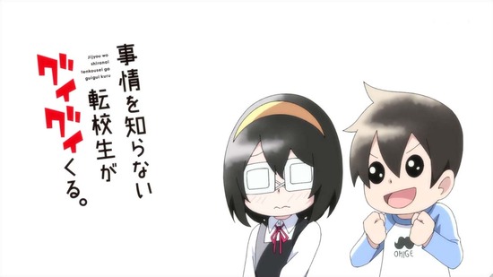 事情を知らない転校生がグイグイくる。 10話場面カット015