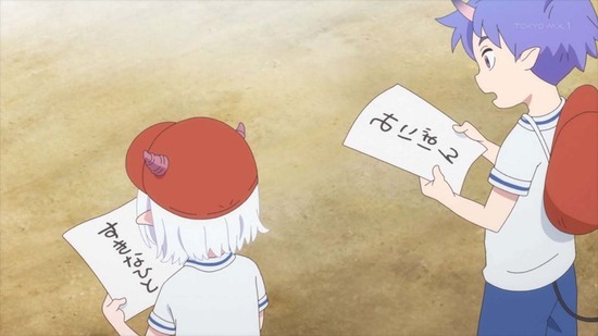 姫様“拷問”の時間です 7話場面カット027