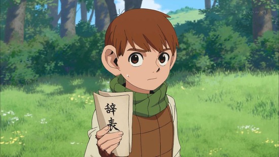 ダンジョン飯　１話場面カット05