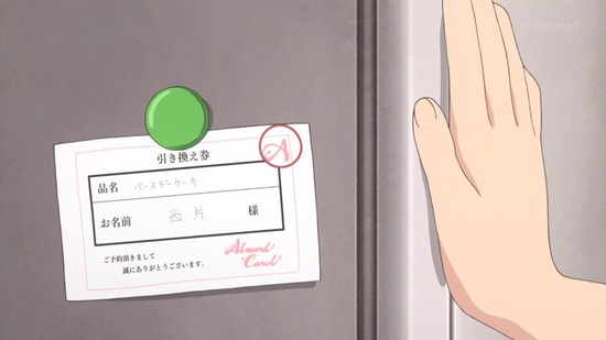 からかい上手の高木さん2 5話番組カット015