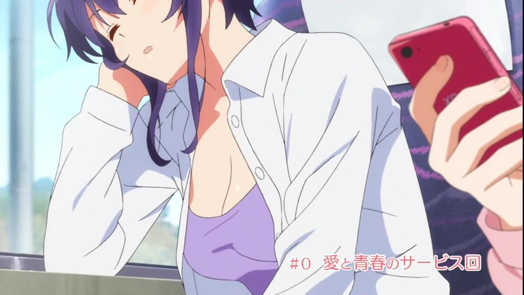冴えない彼女の育て方 #0010