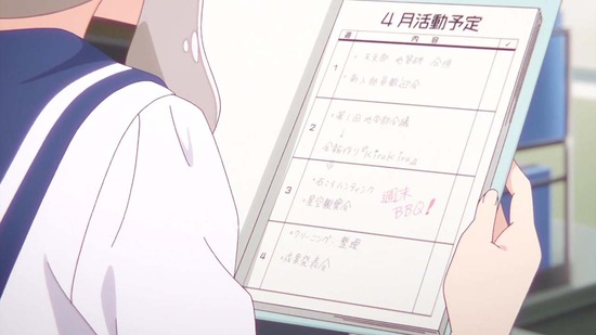 恋する小惑星1話番組カット036
