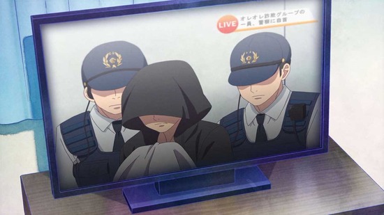 じいさんばあさん若返る 2話場面カット025