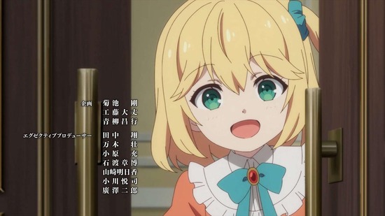 転生王女と天才令嬢の魔法革命 9話場面カット001