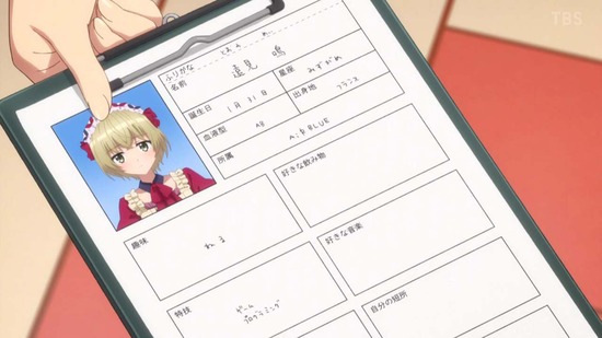 CUE! 7話画面カット007