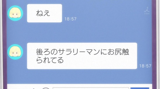 荒ぶる季節の乙女どもよ。 9話番組カット028