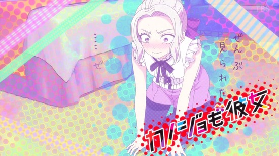 カノジョも彼女 11話場面カット110