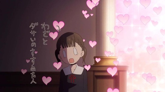 かぐや様は告らせたい 3話番組カット022