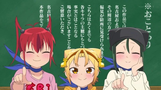 八十亀ちゃんかんさつにっき 12話番組カット001