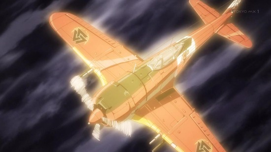 戦翼のシグルドリーヴァ 12話場面カット032