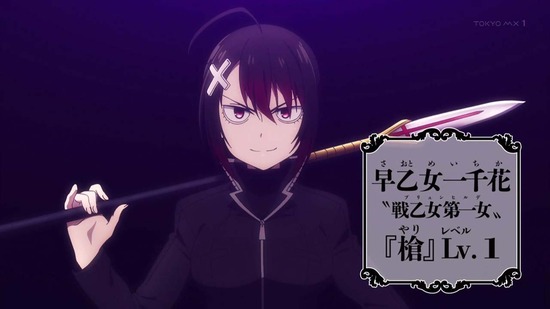 戦×恋(ヴァルラヴ) 9話番組カット036