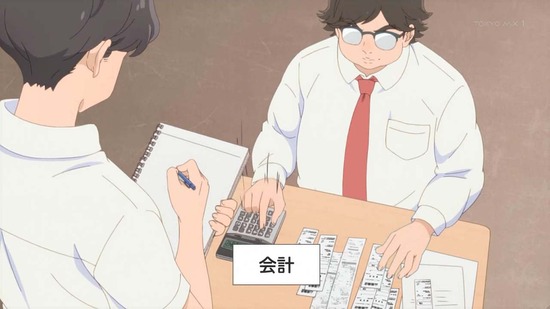 スキップとローファー 10話場面カット012