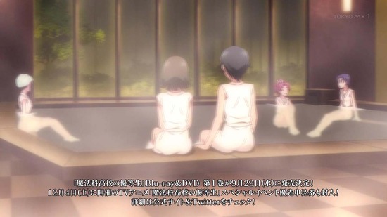 魔法科高校の優等生 13話場面カット026