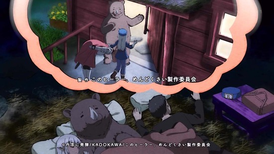 このヒーラー、めんどくさい 1話番組カット035