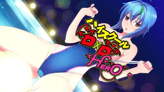 ハイスクールD×D HERO life05場面カット014