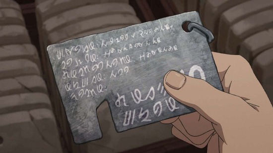 無職転生 Ⅱ 1話場面カット006