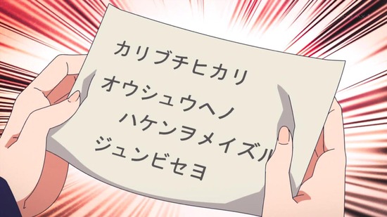 ワールドウィッチーズ発進しますっ! 2話場面カット029