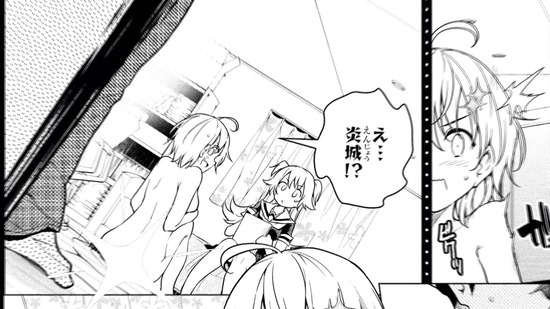 ド級編隊エグゼロス 4話場面カット088