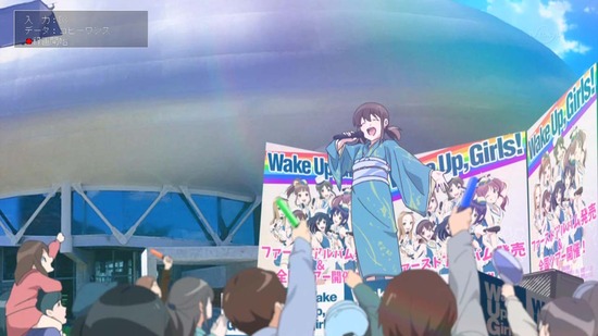 Wake Up, Girls! 新章　１０話番組カット001