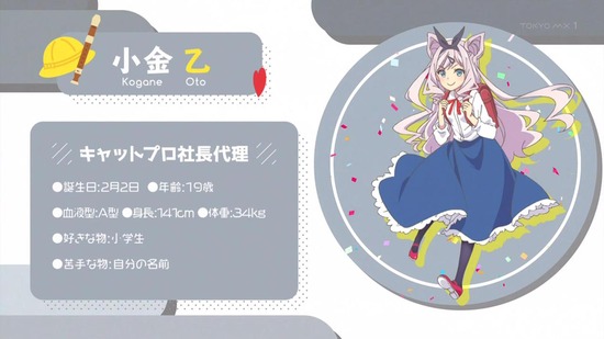 おちこぼれフルーツタルト 12話場面カット038