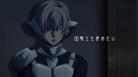 十二大戦 12話番組カット006
