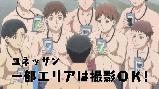 宇崎ちゃんは遊びたい!ω 9話場面カット030