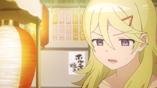 ジャヒー様はくじけない! 20話番組カット038
