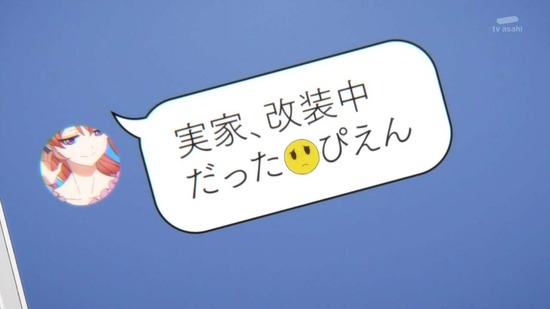 カッコウの許嫁 6羽目場面カット017