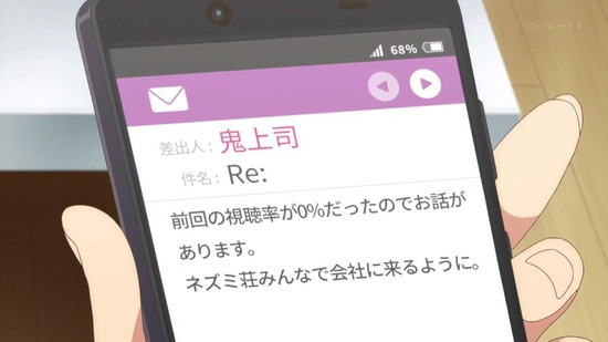 おちこぼれフルーツタルト 11話場面カット002
