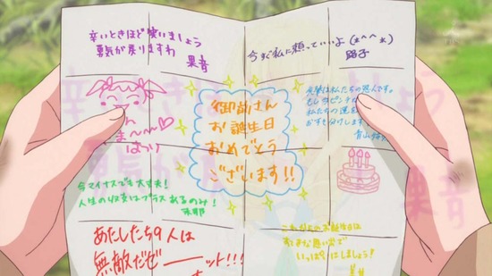 アクションヒロイン チアフルーツ 最終回12話場面カット_018