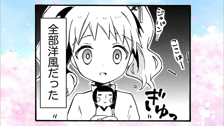 きんいろモザイク 第1話