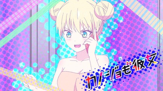 カノジョも彼女 11話場面カット099