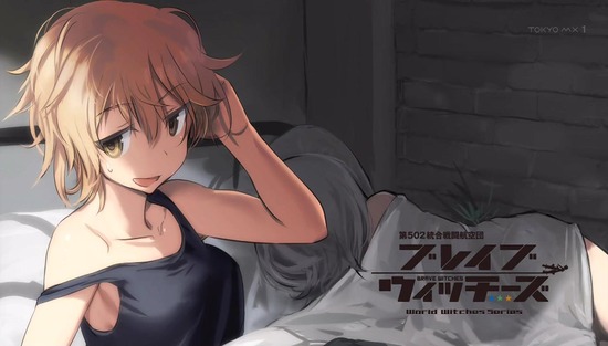 ブレイブウィッチーズ 8話画像sample_006