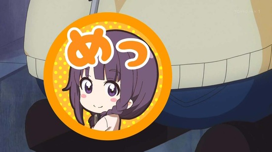 なんでここに先生が!? 6時限目番組カット016
